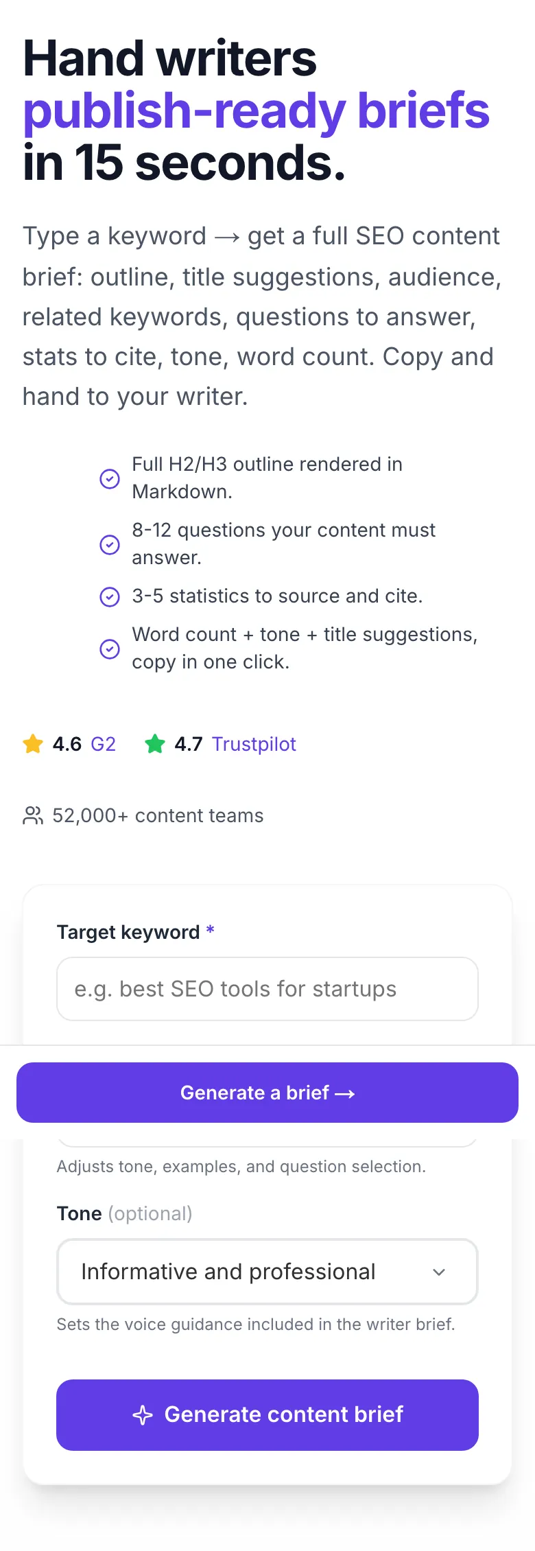 Empty Content Brief Generator before any input